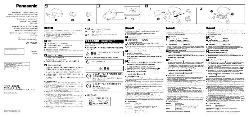 Image de la première page du manuel de l'appareil VW-ACT380