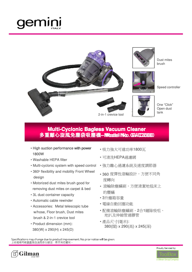 Page 1 de la notice Manuel utilisateur Gemini GVC2000