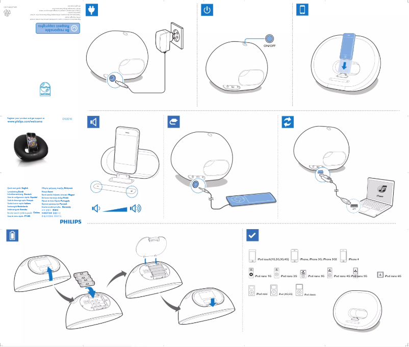 Image de la première page du manuel de l'appareil DS3010