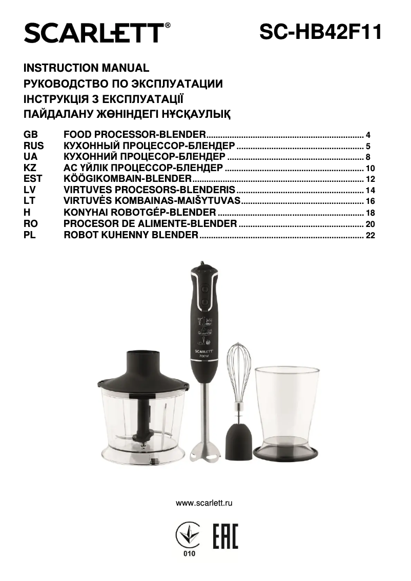 Page 1 de la notice Manuel utilisateur Scarlett SC-HB42F11