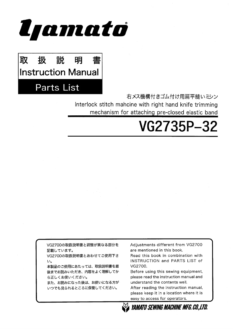 Page 1 de la notice Manuel utilisateur Yamato VG2735P-32