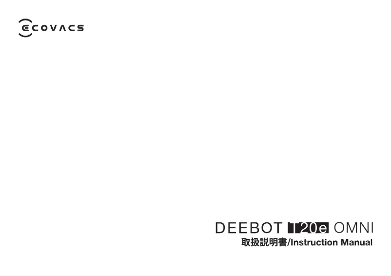 Image de la première page du manuel de l'appareil Deebot T20e Omni