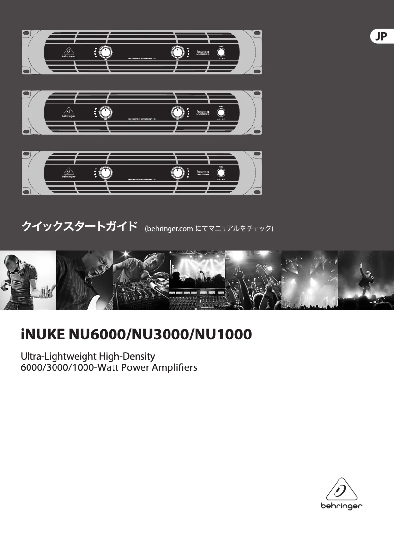 Image de la première page du manuel de l'appareil NU3000