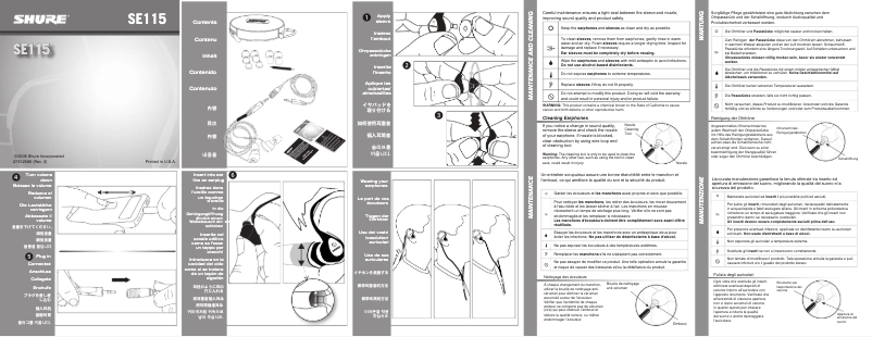 First page image of the manual for SE115-PNK