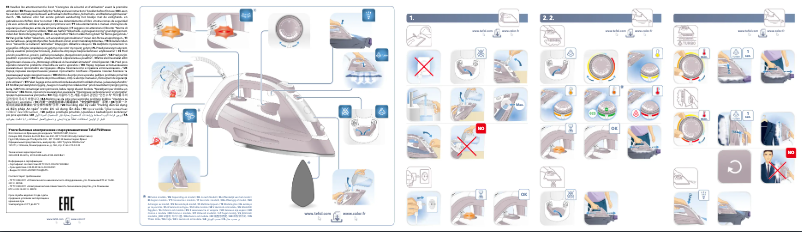 Image de la première page du manuel de l'appareil Ultragliss Anti-Calc FV4996