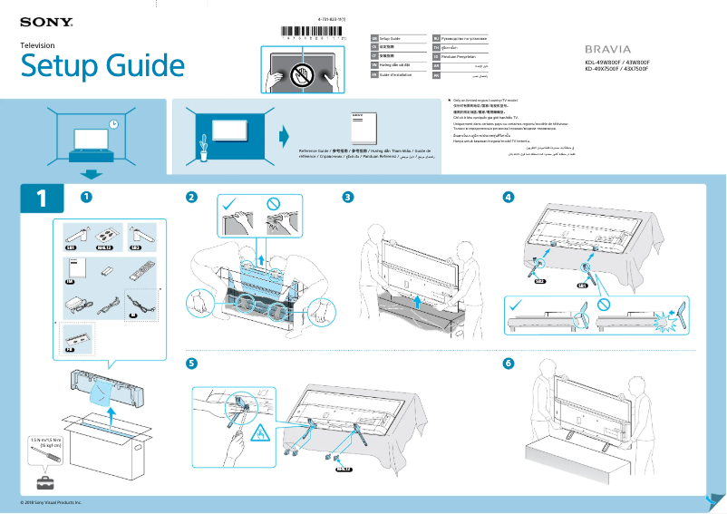 Page n°1 - Guide d'installation Sony Bravia KD-43X7500F