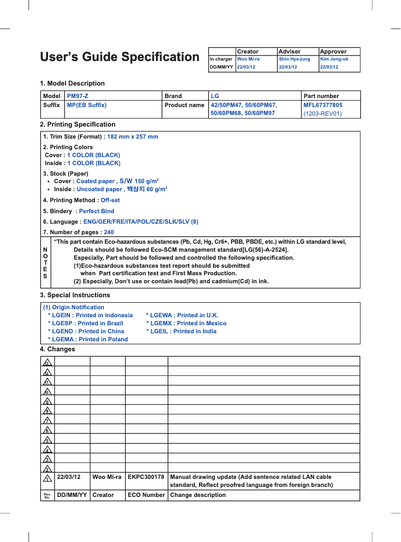 Page n°1 - Manuel utilisateur LG 60PM680S