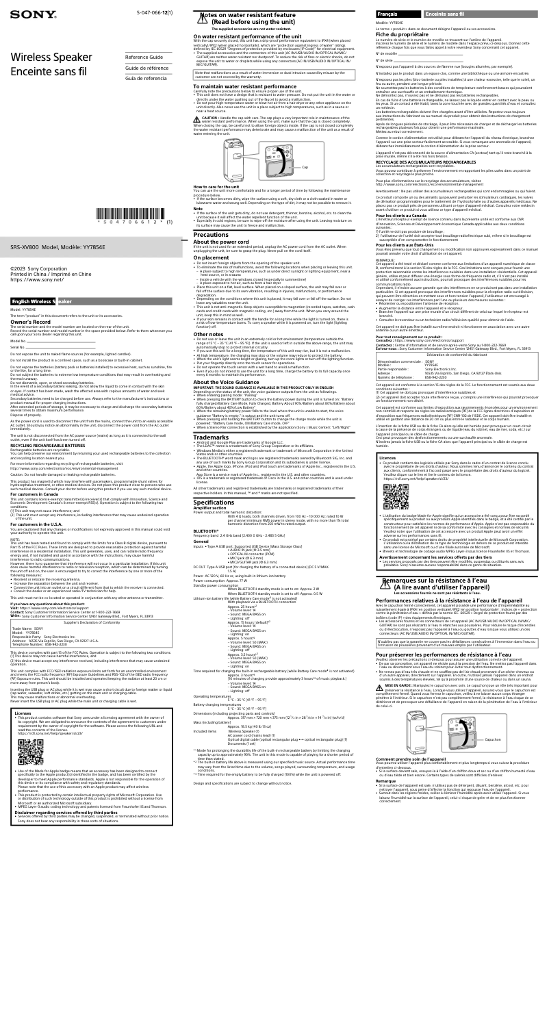 Page n°1 - Manuel utilisateur Sony SRS-XV800