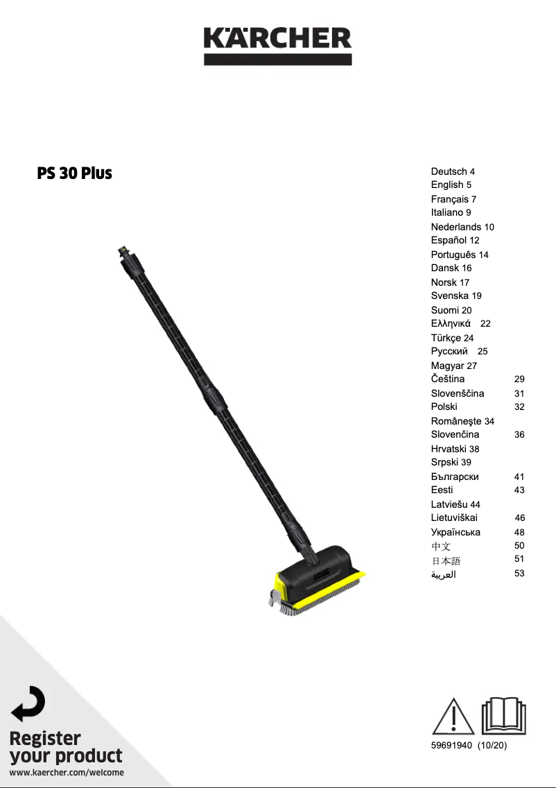 Page n°1 - Manuel utilisateur Kärcher PS 30
