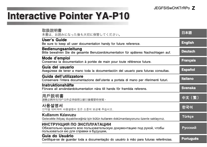 Página 1 del manual Manual de usuario Casio YA-P10