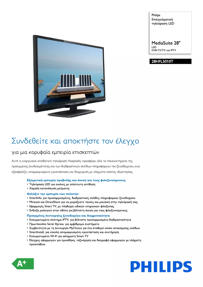 First page image of the manual for 28HFL5010T