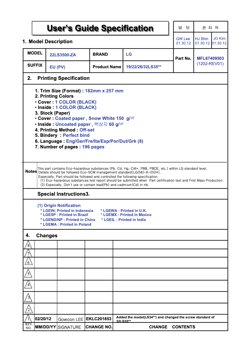 Page 1 de la notice Manuel utilisateur LG 32CS460S