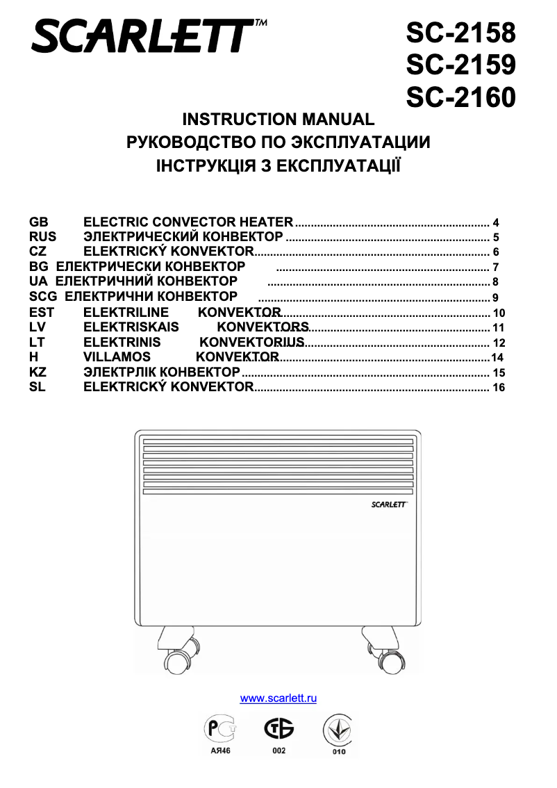 Page n°1 - Manuel utilisateur Scarlett SC-2158
