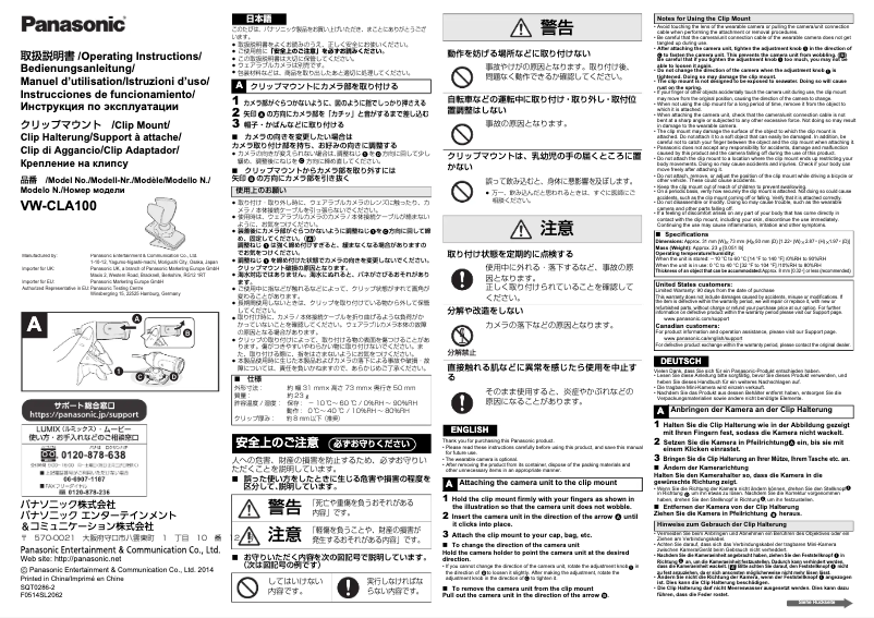 Page 1 de la notice Manuel utilisateur Panasonic VW-CLA100