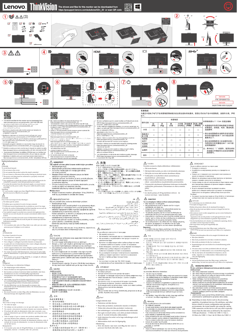 Page n°1 - Manuel utilisateur Lenovo ThinkVision T22v-20