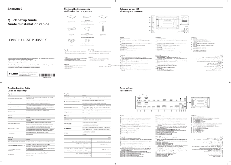 Page n°1 - Guide d'installation Samsung UD55E-S