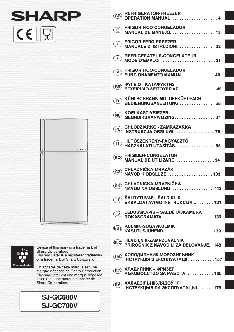 Página 1 del manual Manual de usuario Sharp SJ-GC680VSL