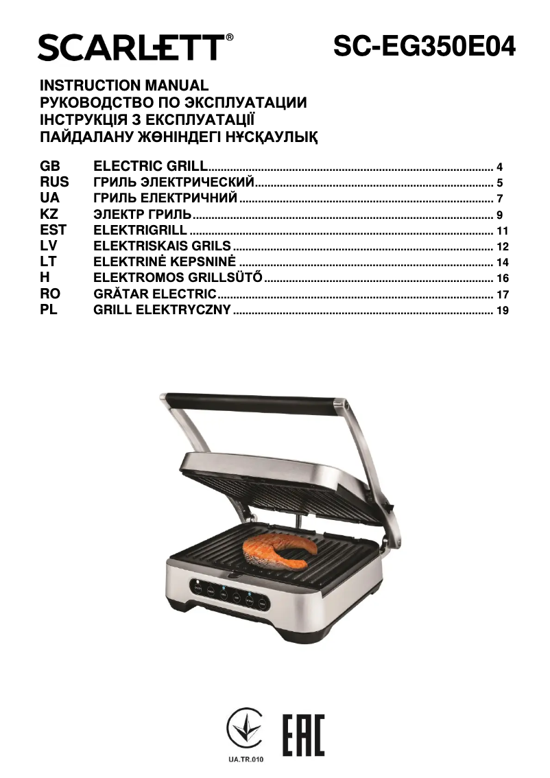 Página 1 del manual Manual de usuario Scarlett SC-EG350E04