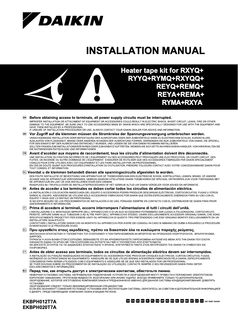Page 1 de la notice Guide d'installation Daikin REYQ20U7Y1B