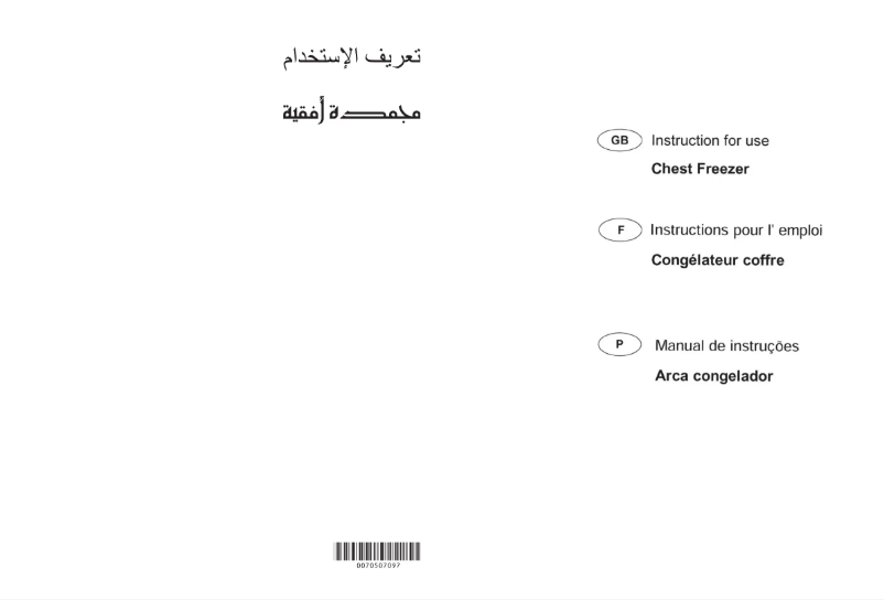 Page n°1 - Manuel utilisateur Haier BD-719HD