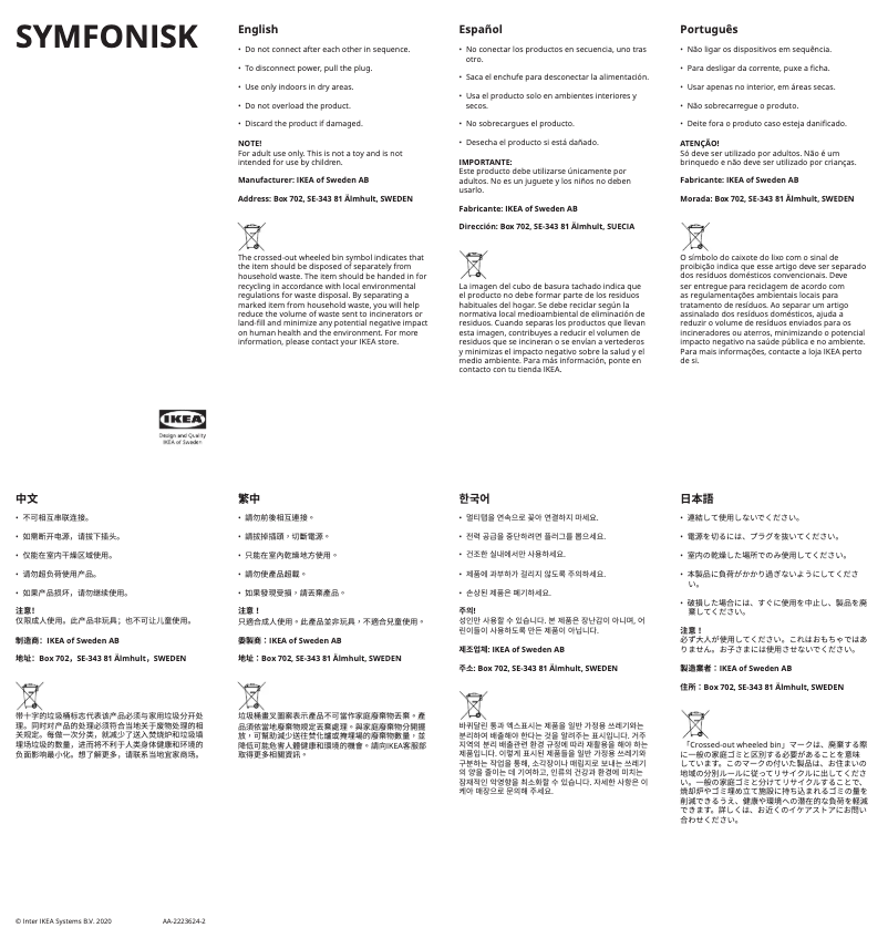 Page 1 de la notice Manuel utilisateur Ikea SYMFONISK 804.923.34