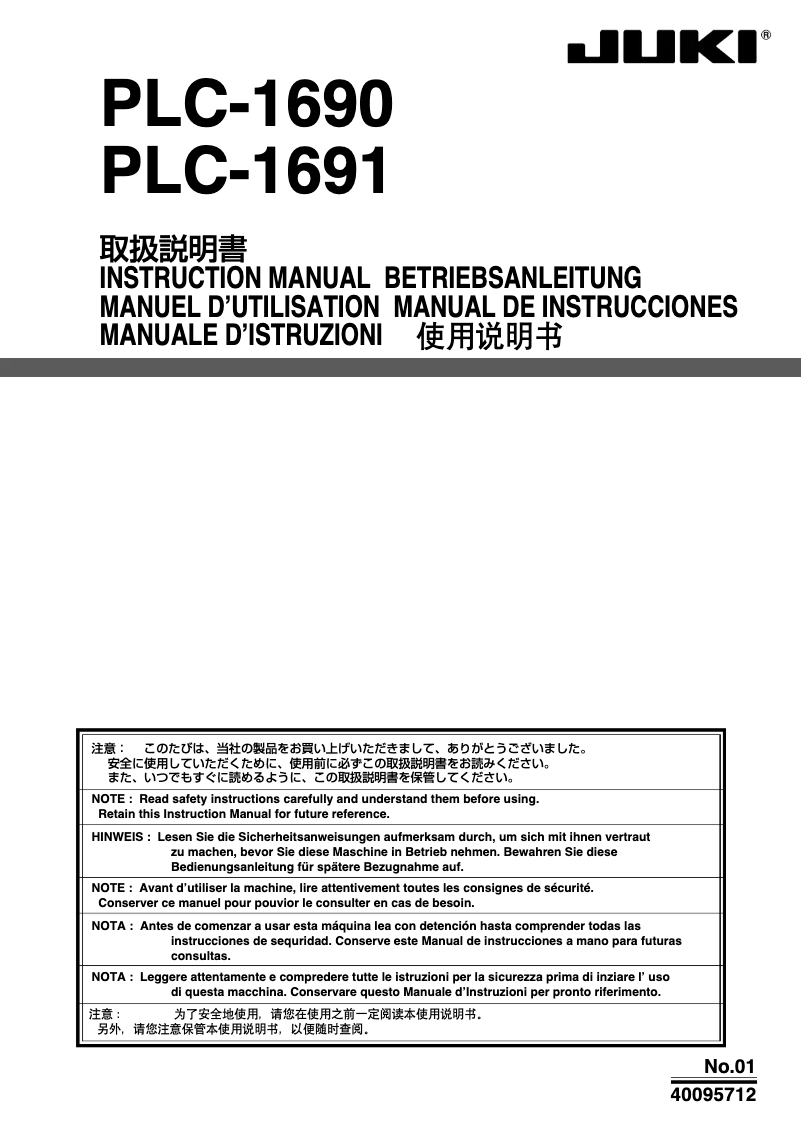 Page 1 de la notice Manuel utilisateur Juki PLC-1690