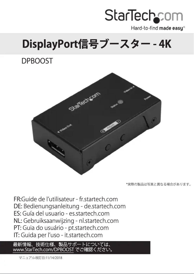 Image de la première page du manuel de l'appareil DPBOOST