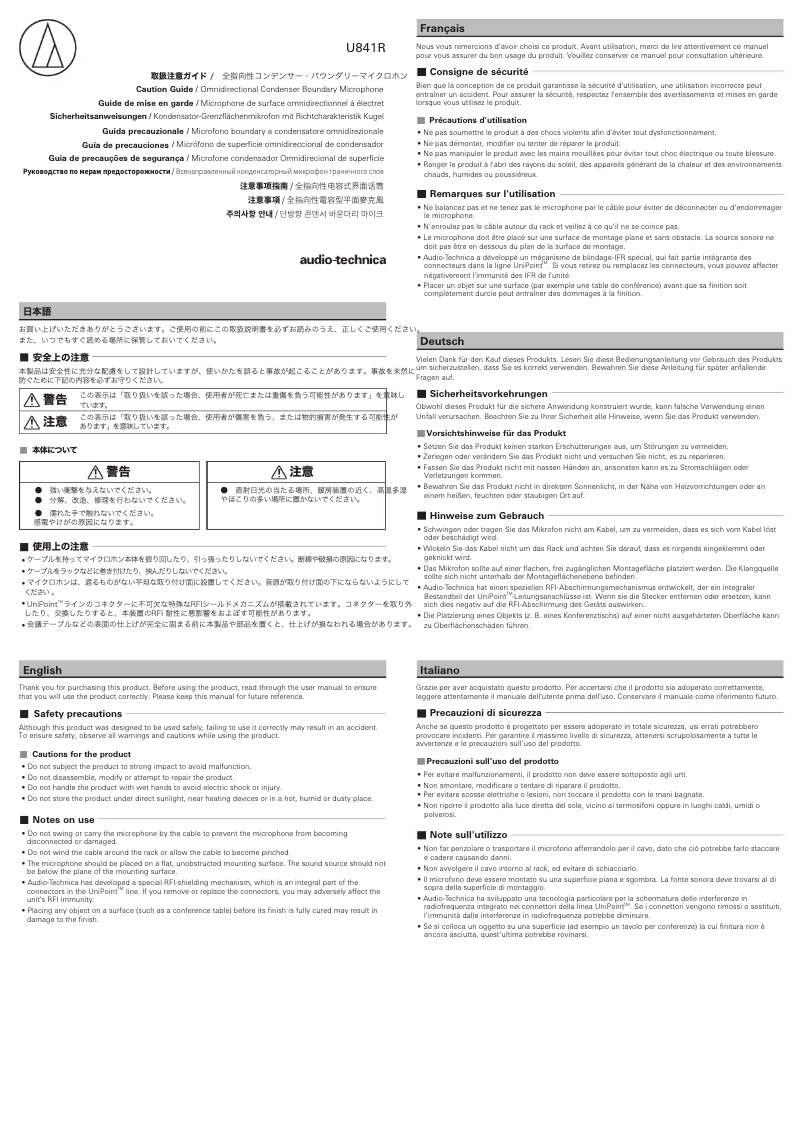 Página 1 del manual Guía de inicio rápido Audio-Technica U841R