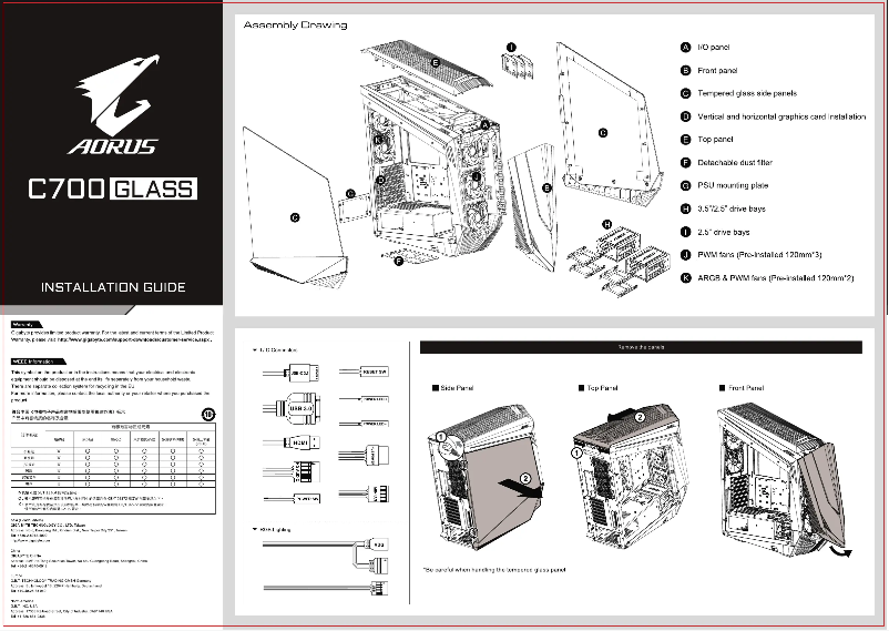 Image de la première page du manuel de l'appareil AORUS C700 Glass