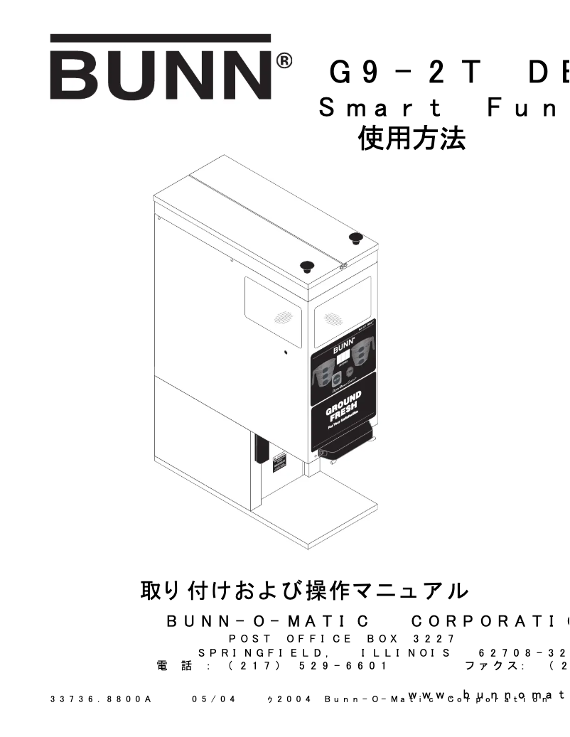 Page n°1 - Manuel utilisateur Bunn G9-2TB DBC