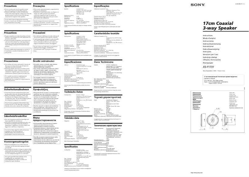 Image de la première page du manuel de l'appareil XS-F1731