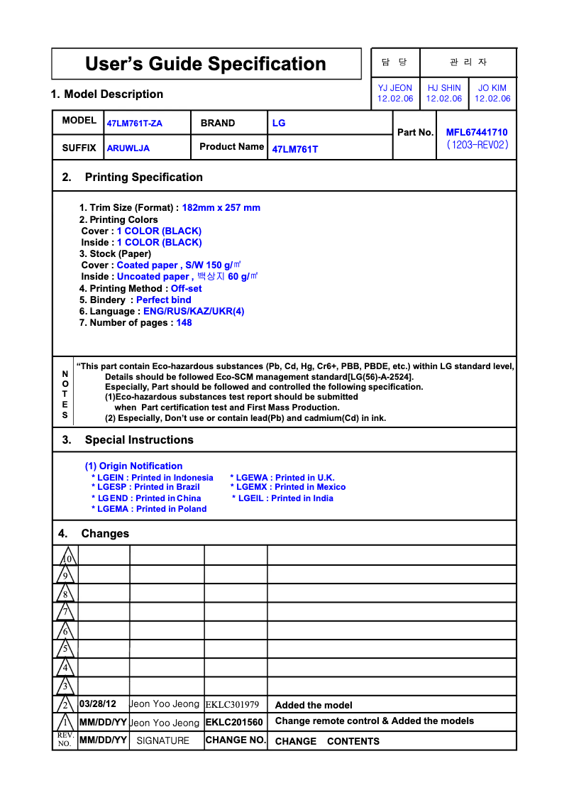 Página 1 del manual Manual de usuario LG 47LM625T