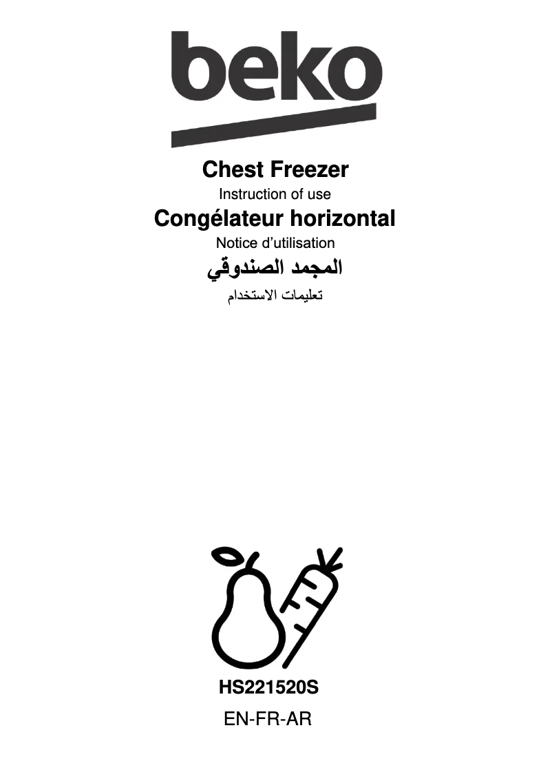 Image de la première page du manuel de l'appareil HS221520S