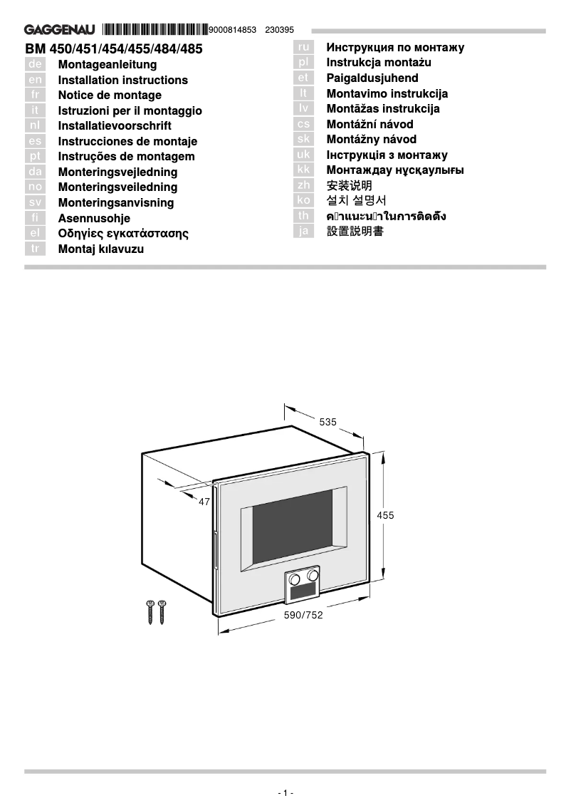 Page 1 de la notice Guide d'installation Gaggenau BM454