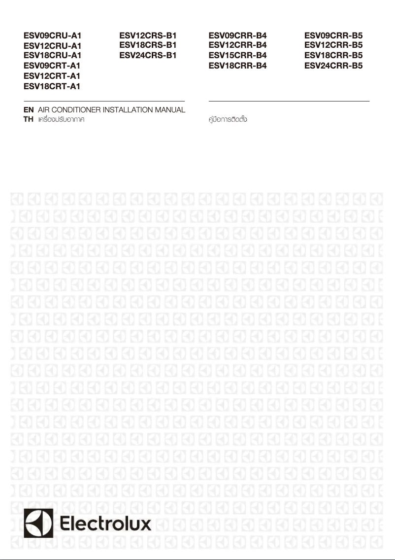 Page 1 de la notice Guide d'installation Electrolux ESV09CRR-B5