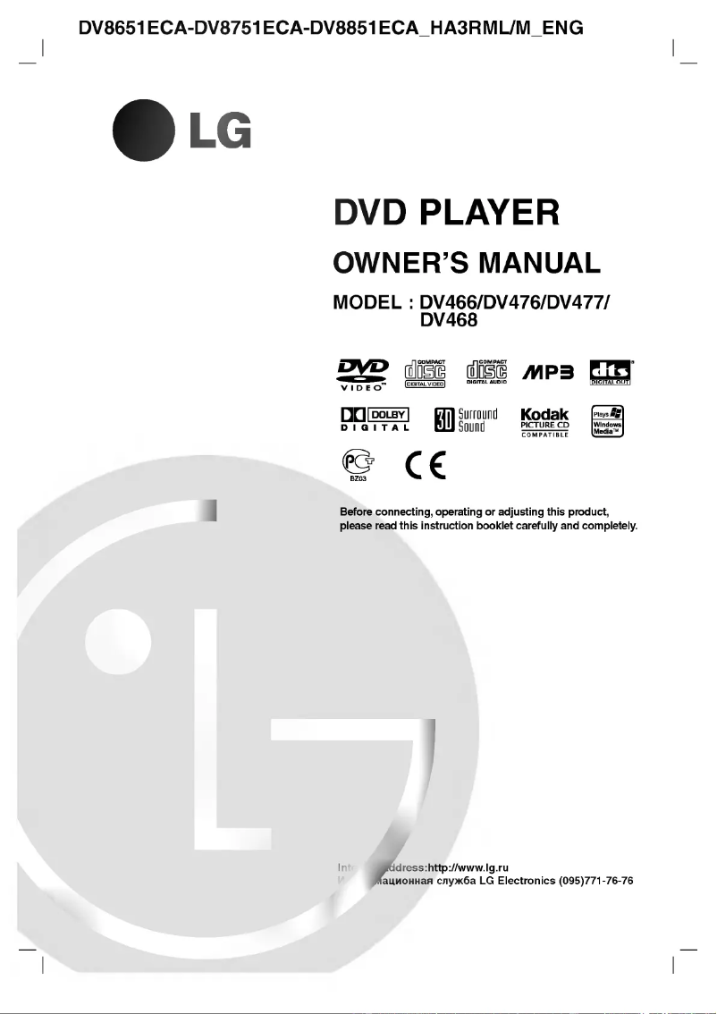Page n°1 - Manuel utilisateur LG DV457D