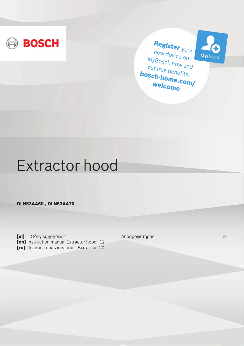 Page 1 de la notice Manuel utilisateur Bosch Serie 2 DLN53AA70B