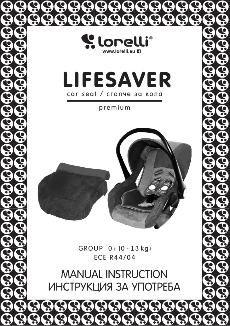 Image de la première page du manuel de l'appareil LifeSaver