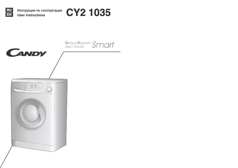 Page n°1 - Manuel utilisateur Candy CY2 1035-03S