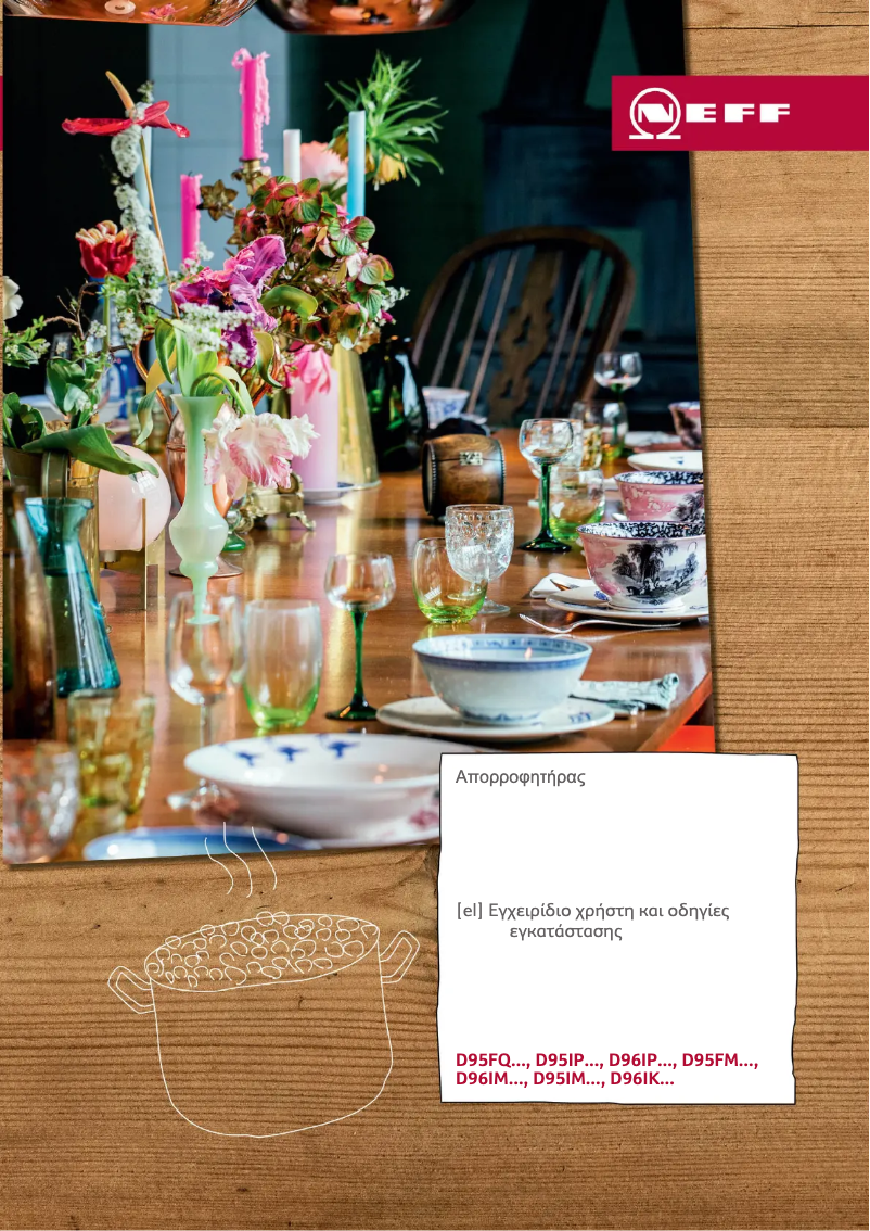 Página 1 del manual Guía de instalación Neff D95FMS1G0