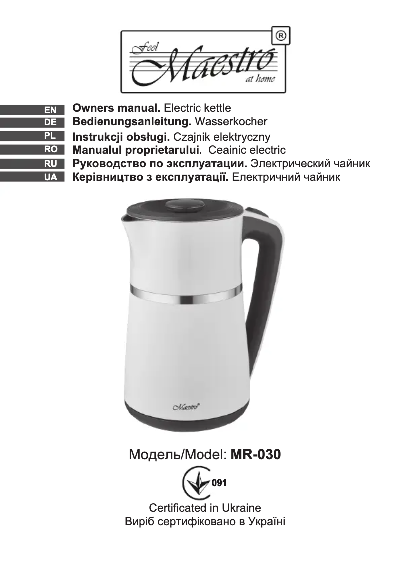 Image de la première page du manuel de l'appareil MR030