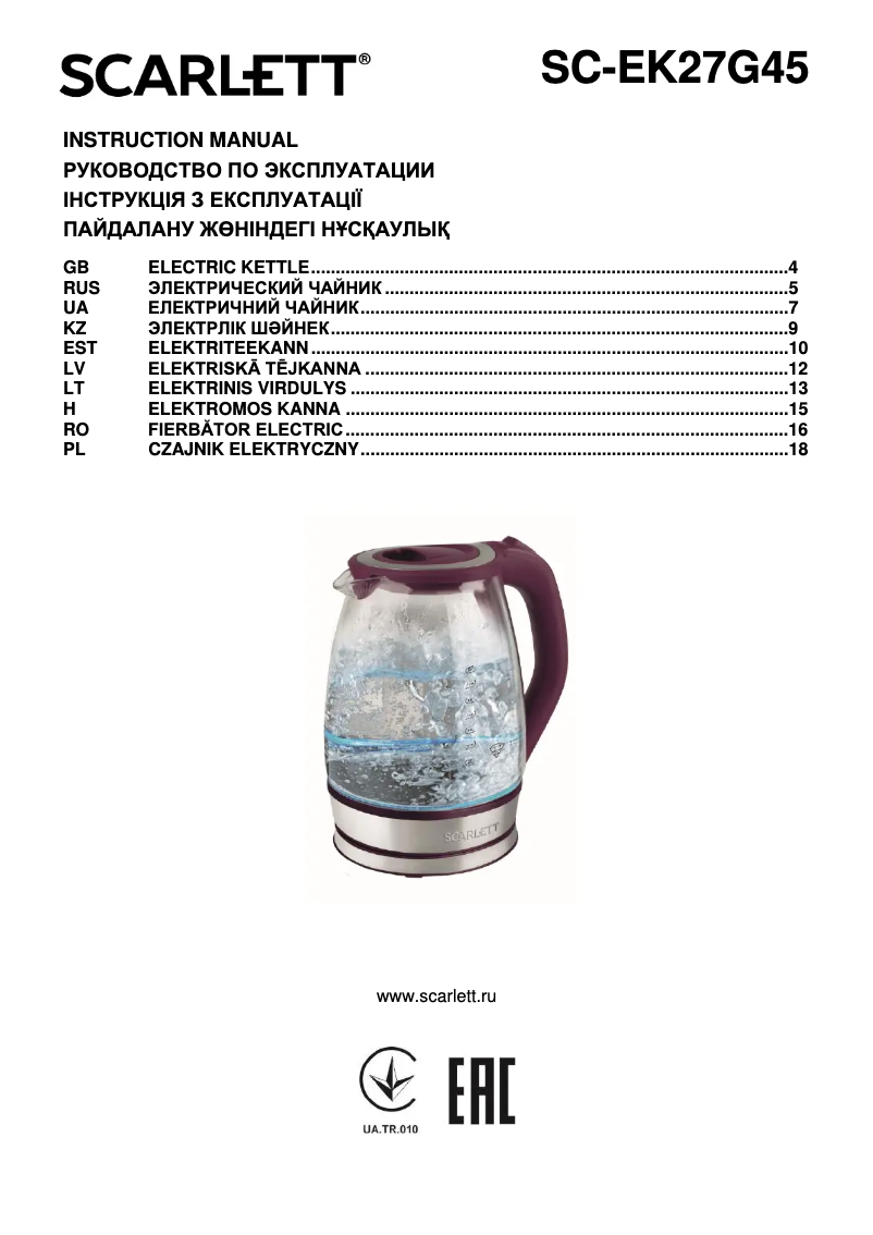 Page 1 de la notice Manuel utilisateur Scarlett SC-EK27G45