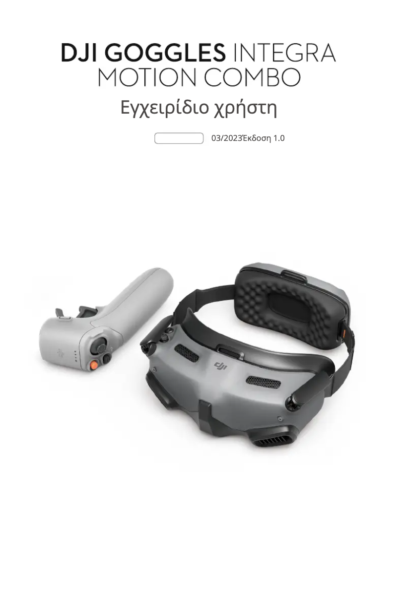 Page n°1 - Manuel utilisateur DJI Goggles Integra