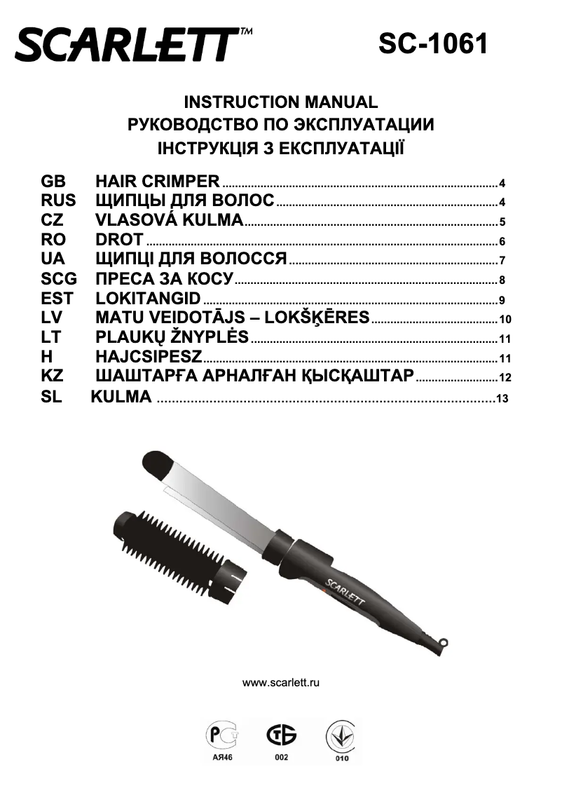 Page 1 de la notice Manuel utilisateur Scarlett SC-1061