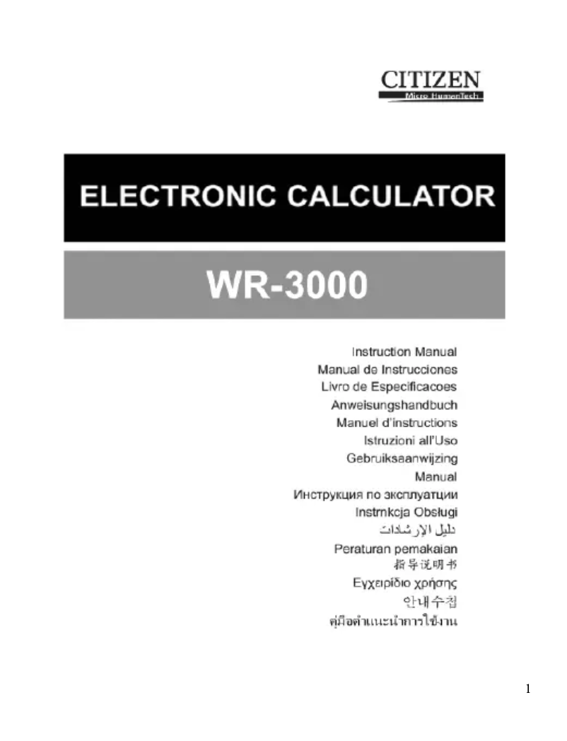 Page 1 de la notice Manuel utilisateur Citizen WR-3000