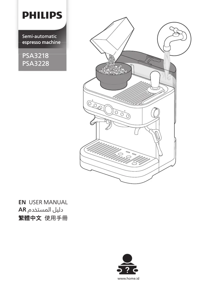 Page 1 de la notice Manuel utilisateur Philips Barista Brew PSA3228