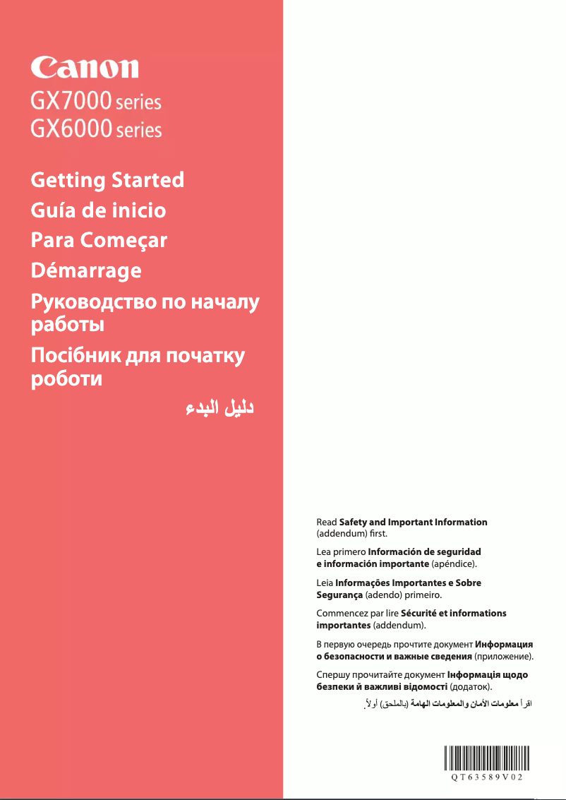 Page 1 de la notice Manuel utilisateur Canon MAXIFY GX6040