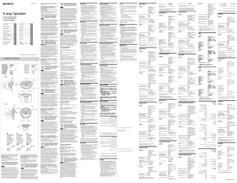 Page 1 de la notice Manuel utilisateur Sony XS-XB6941