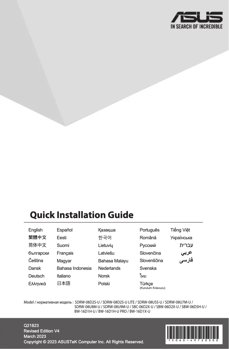 Page n°1 - Manuel utilisateur Asus BW-16D1H-U PRO