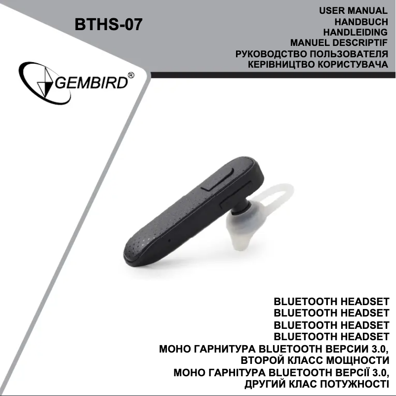 Imagen de la primera página del manual del dispositivo BTHS-07